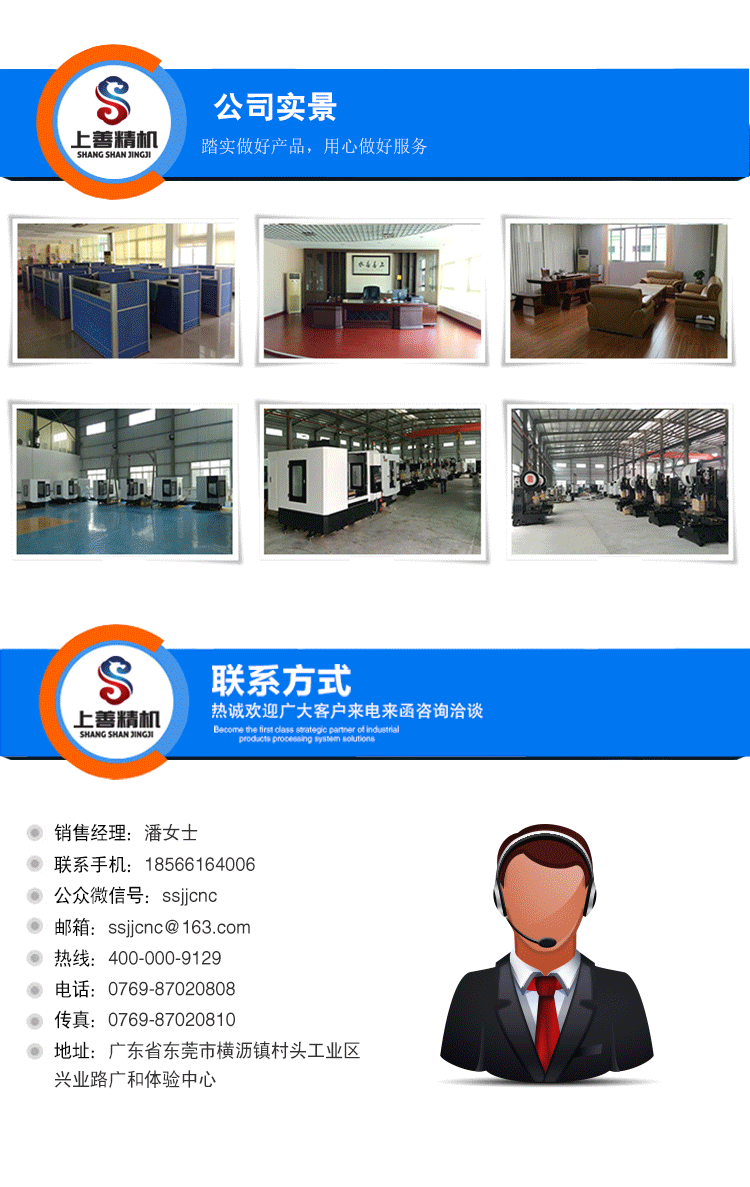 石墨高速机