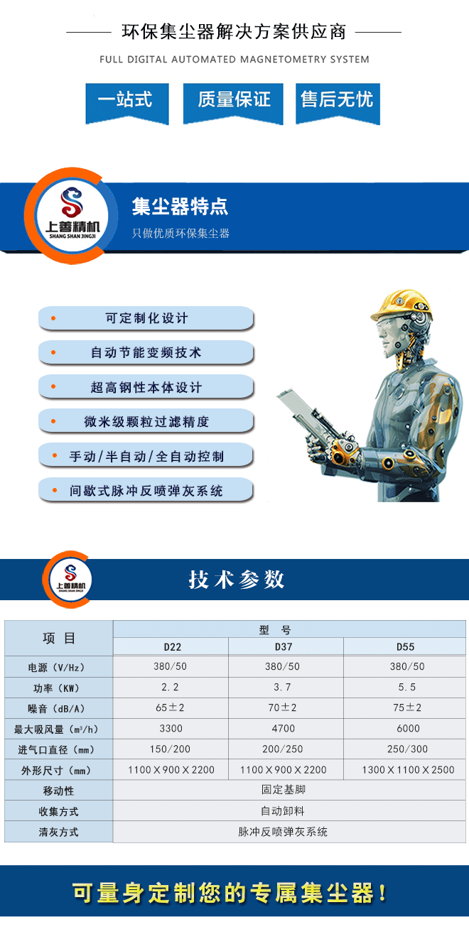 脉冲压盖密封式工业除尘器