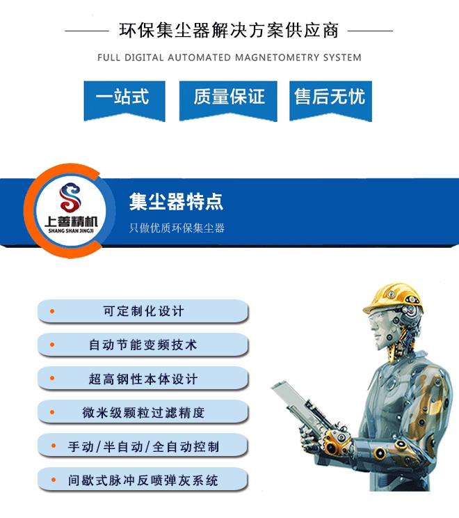 广东佛山工业吸尘器厂家
