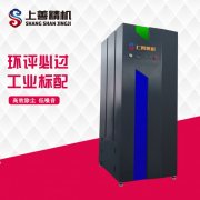 大功率工业吸尘器4800w