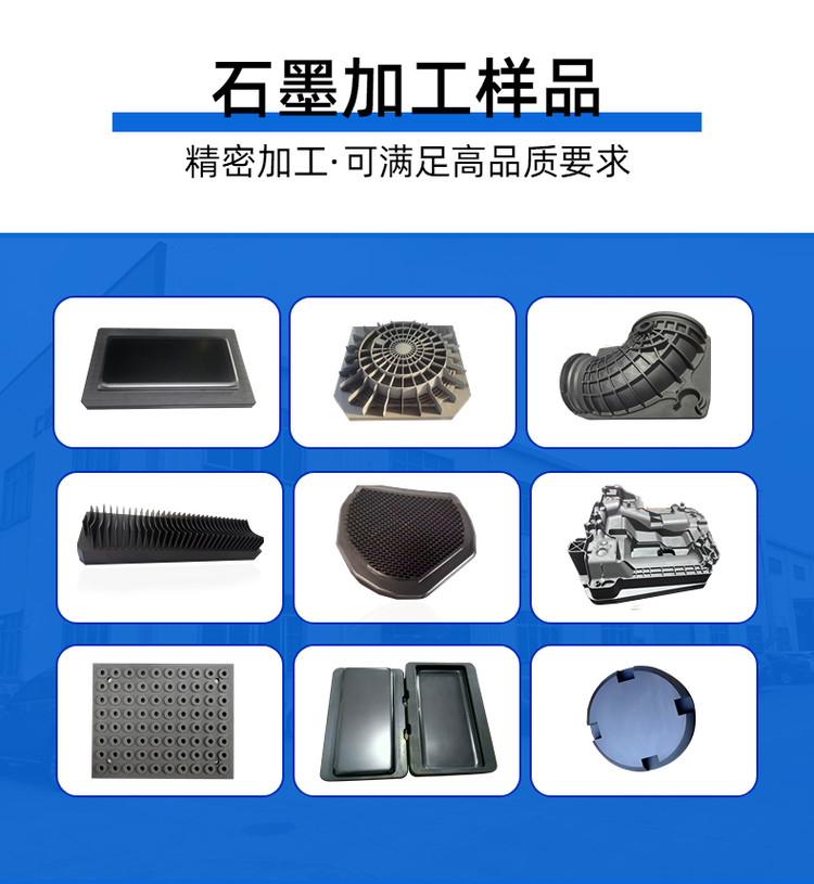 高效率 高效率